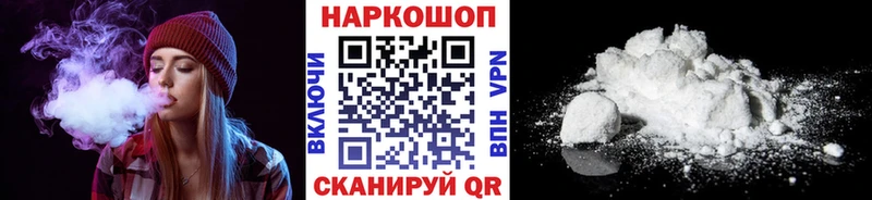 Купить закладку Ленинградская COCAIN kraken Гашиш Мефедрон A-PVP АМФ