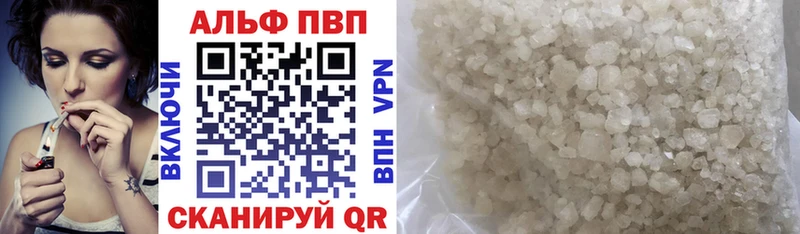 блэк спрут ССЫЛКА  Ленинградская  А ПВП Crystall 