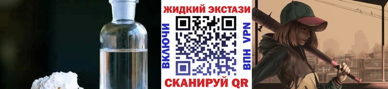 MEGA ТОР  Ленинградская  Бутират GHB 