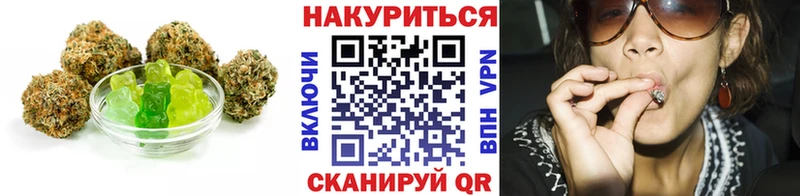 где найти наркотики  Ленинградская  Печенье с ТГК конопля 