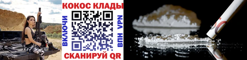 Кокаин Перу  как найти   Ленинградская 
