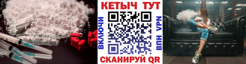 Кетамин ketamine  закладки  Ленинградская 
