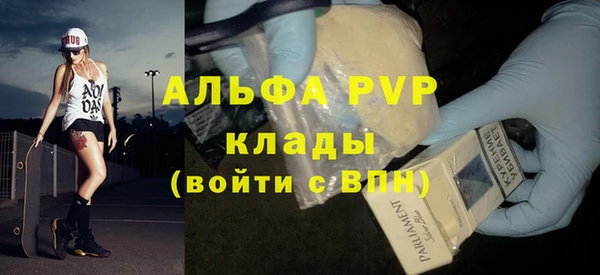 MDMA Premium VHQ Лагань