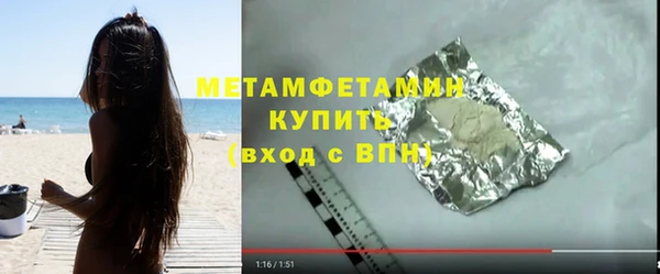 винт Куйбышев