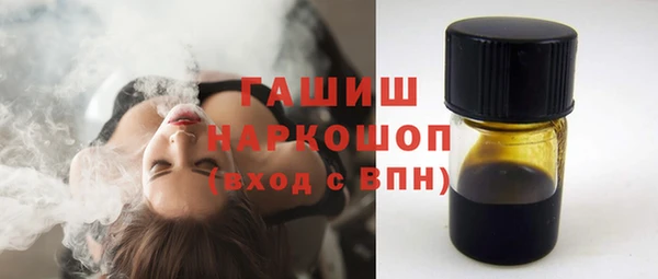 винт Куйбышев
