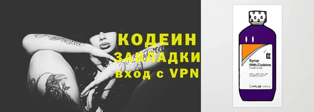 герыч Кулебаки