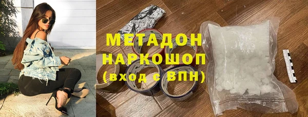 MDMA Premium VHQ Лагань