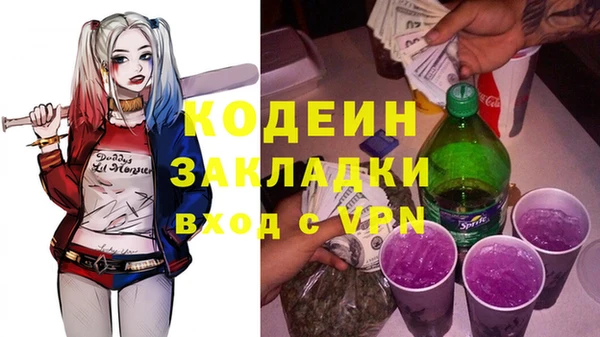 герыч Кулебаки