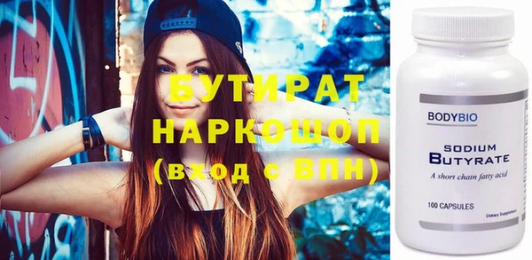 винт Куйбышев