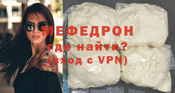 прущие крисы Барнаул