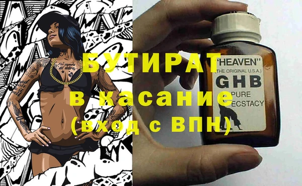MDMA Premium VHQ Лагань