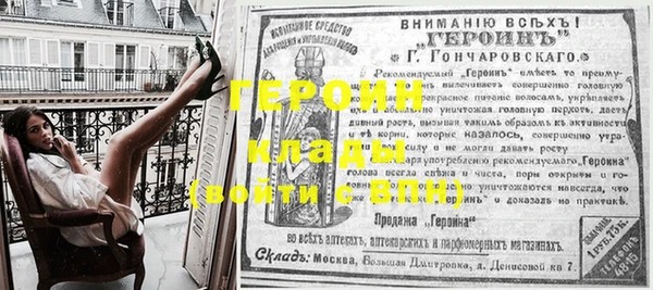 герыч Кулебаки