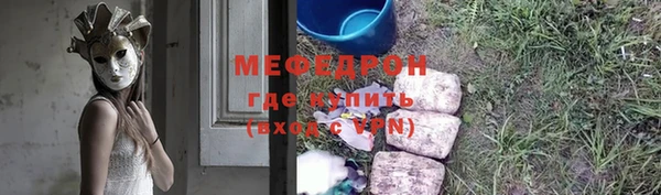 мет Ладушкин