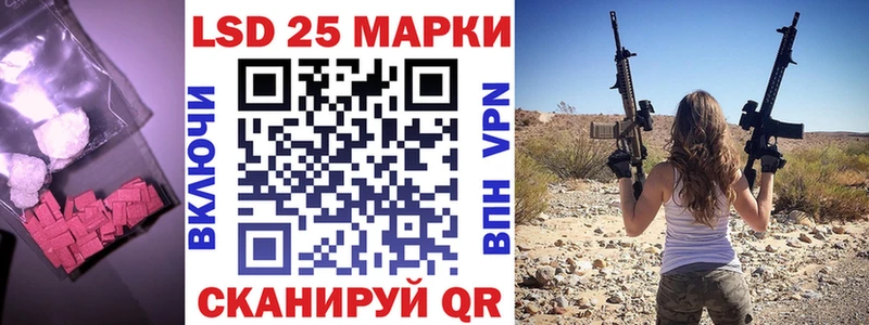 где найти наркотики Ленинградская Лсд 25 экстази кислота
