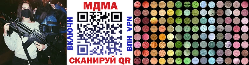 МДМА VHQ  магазин продажи   OMG ССЫЛКА  Ленинградская 