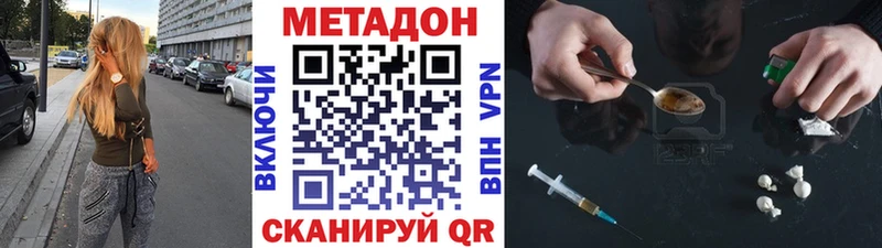 кракен   Ленинградская  Метадон мёд 