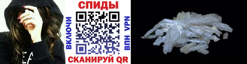 наркотики  Ленинградская  Первитин Methamphetamine 