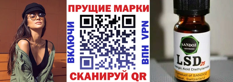 Марки 25I-NBOMe 1,8мг  МЕГА вход  Ленинградская 